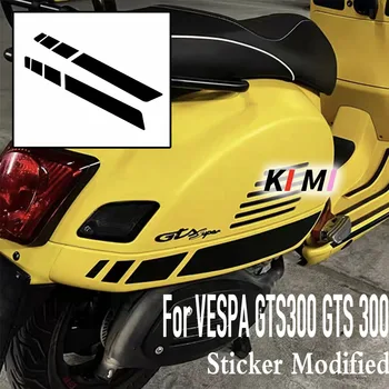 Новинка для VESPA GTS300, наклейка на мотоцикл GTS 300, модифицированные декоративные водонепроницаемые Наклейки для мотоциклов, аксессуары