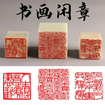 Печать с отделкой из цинтянского камня, портативная квадратная печать, китайская каллиграфия, живопись, марки, Древняя книга, древние стихи и предложения.