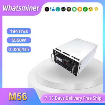 Whatsminer M56 M56S 194-й/S 5550 Вт Прибыльная майнинговая машина Бесплатная доставка