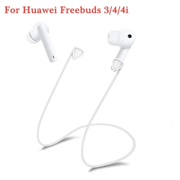 Силиконовый Ремешок для наушников Huawei Freebuds 4i TWS Bluetooth-Гарнитура С Защитой От Потери Веревочного Шнура для Freebuds 3/4 Аксессуары