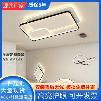 потолочный светильник внутреннее потолочное освещение светодиодный потолочный светильник лампа потолок гостиной потолочные светильники люстры для спальни потолок