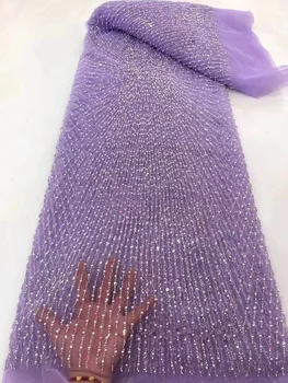 Фиолетовое Роскошное тюлевое кружево Африканская кружевная ткань с бисером Высококачественная Нигерийская Французская сетка Сетчатая кружевная ткань для свадьбы