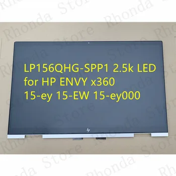 LP156QHG-SPP1 2,5 k Светодиодный для HP ENVY x360 15-ey 15-EW 15-ey000 Матричный ЖК-экран с Сенсорным экраном Digitizer