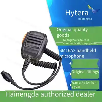 Телефонная трубка Hytera MD780 SM16A2 адаптирована к релейной консоли RD980S MT680 Plus, устанавливаемой на автомобиле.