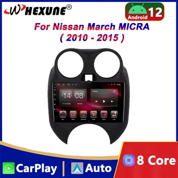 Android 12 Авто Стерео Автомобильный Радио Мультимедийный Видеоплеер Для Nissan March MICRA 2010 -2015 WIFI Carplay GPS Навигационное Головное Устройство